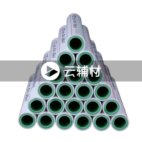 金牛PPR白绿双色 S3.2 25*3.5*4M