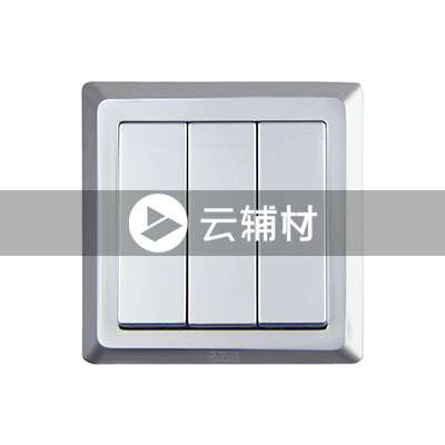 AE103-S 三位单控开关（银色） 10AX