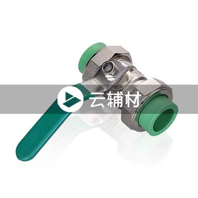 柏可威绿色PPR 双活接球阀25
