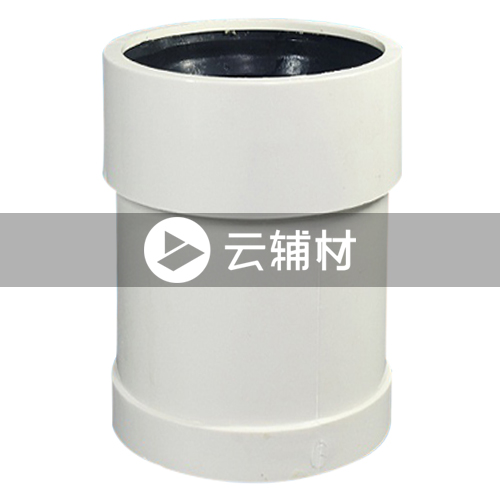 金牛PVC-U排水管件 简易伸缩节75mm