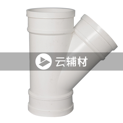金牛PVC-U排水管件 45等径斜三通50mm