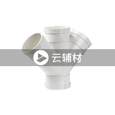 金牛PVC-U排水管件 45等径斜四通110*110
