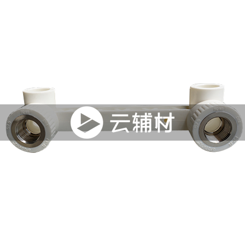 爱康PPR 连体双内螺弯头25*1/2
