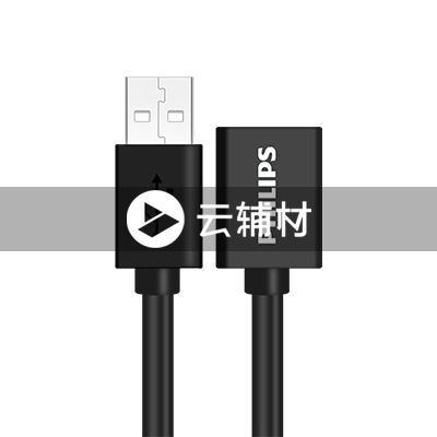 SWR1526X/93USB延长线黑色1米