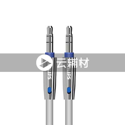 SWA5011D/93灰色3米