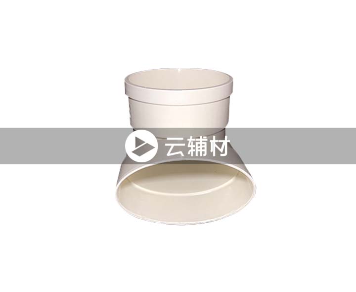 辅料 扁管63*50 弯头上口