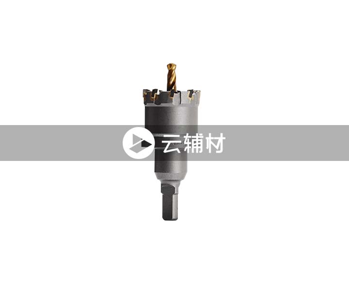 辅料 不锈钢开孔器20