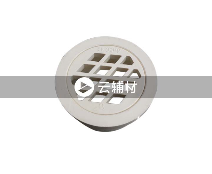 辅料 地漏