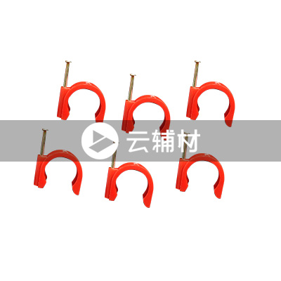 辅料 管卡16红