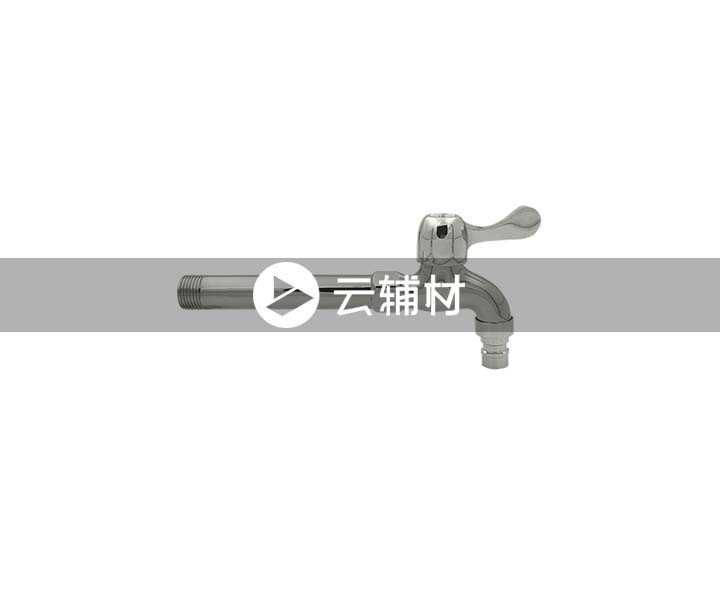 辅料 加长水龙头20