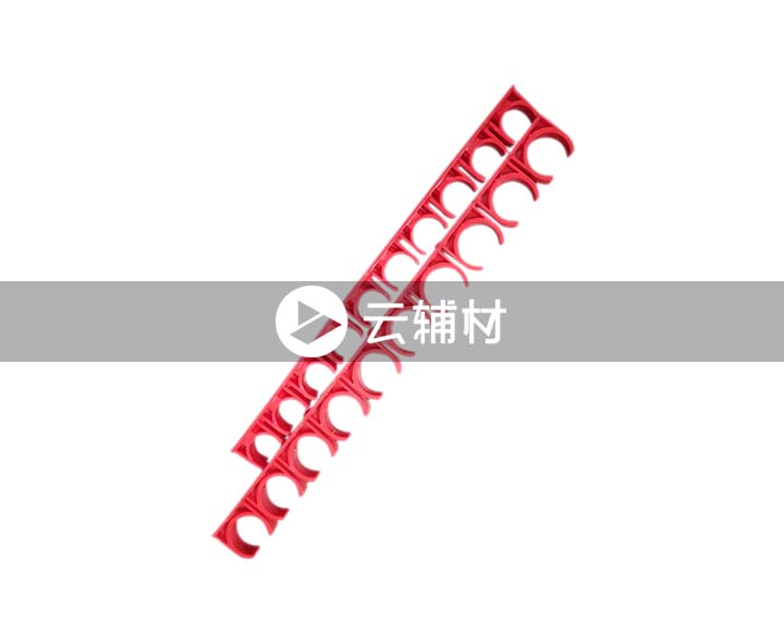 辅料 排卡16红