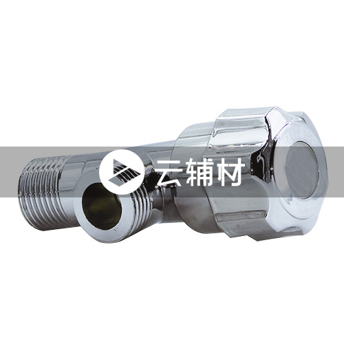 辅料 三角阀