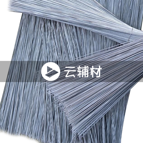 辅料 扎丝