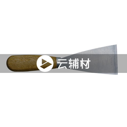 辅料 铲刀2寸
