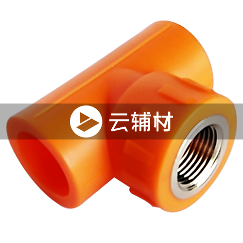金牛黄翡翠 内螺三通20*1/2