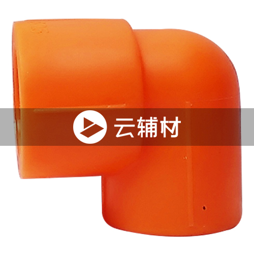 金牛黄翡翠 异径弯头32*20mm