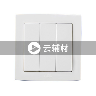 AL103三位单控开关 10AX