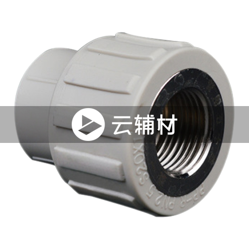 金牛PPR 灰色内螺接头20*1/2