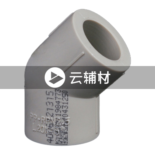 金牛PPR 灰色45弯头63