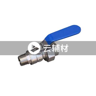 金牛PPR 灰色外螺单活接球阀25