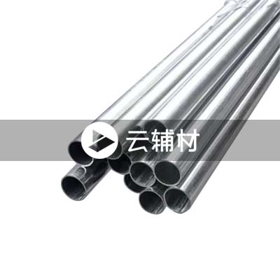 KBG金属穿线管20*0.6*3.7