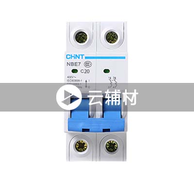 正泰空开2P20A