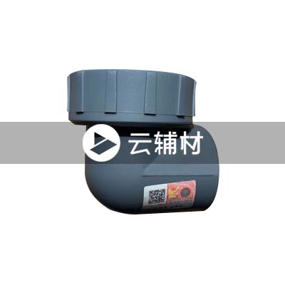 金牛铁灰 内螺弯头32*1