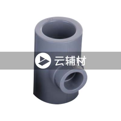 金牛铁灰 异径三通32*20