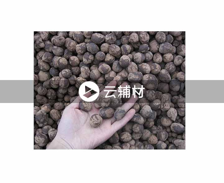 陶粒22.5KG
